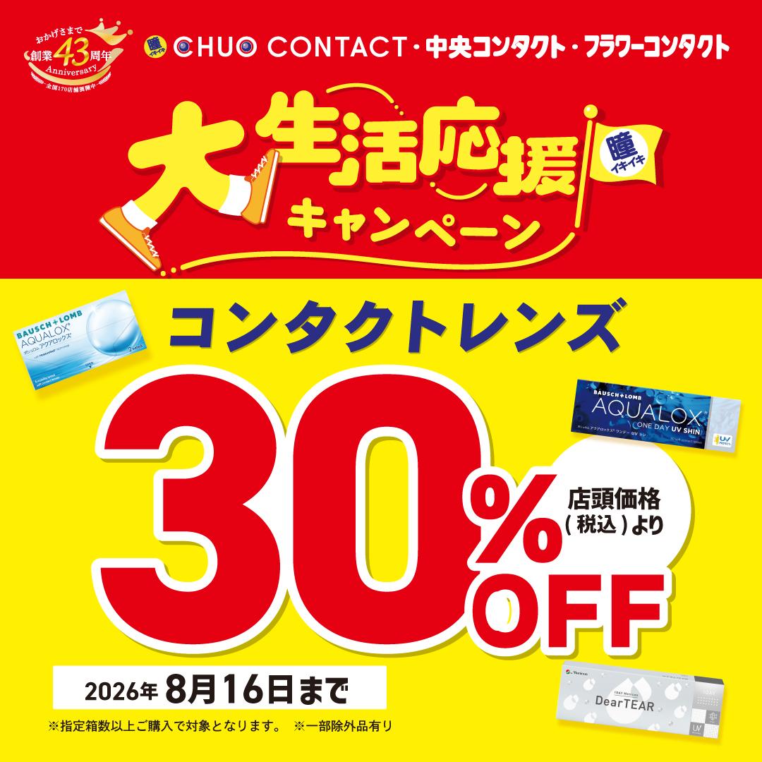 Shop Img01