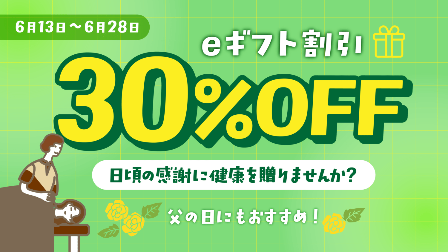 Shop Img01