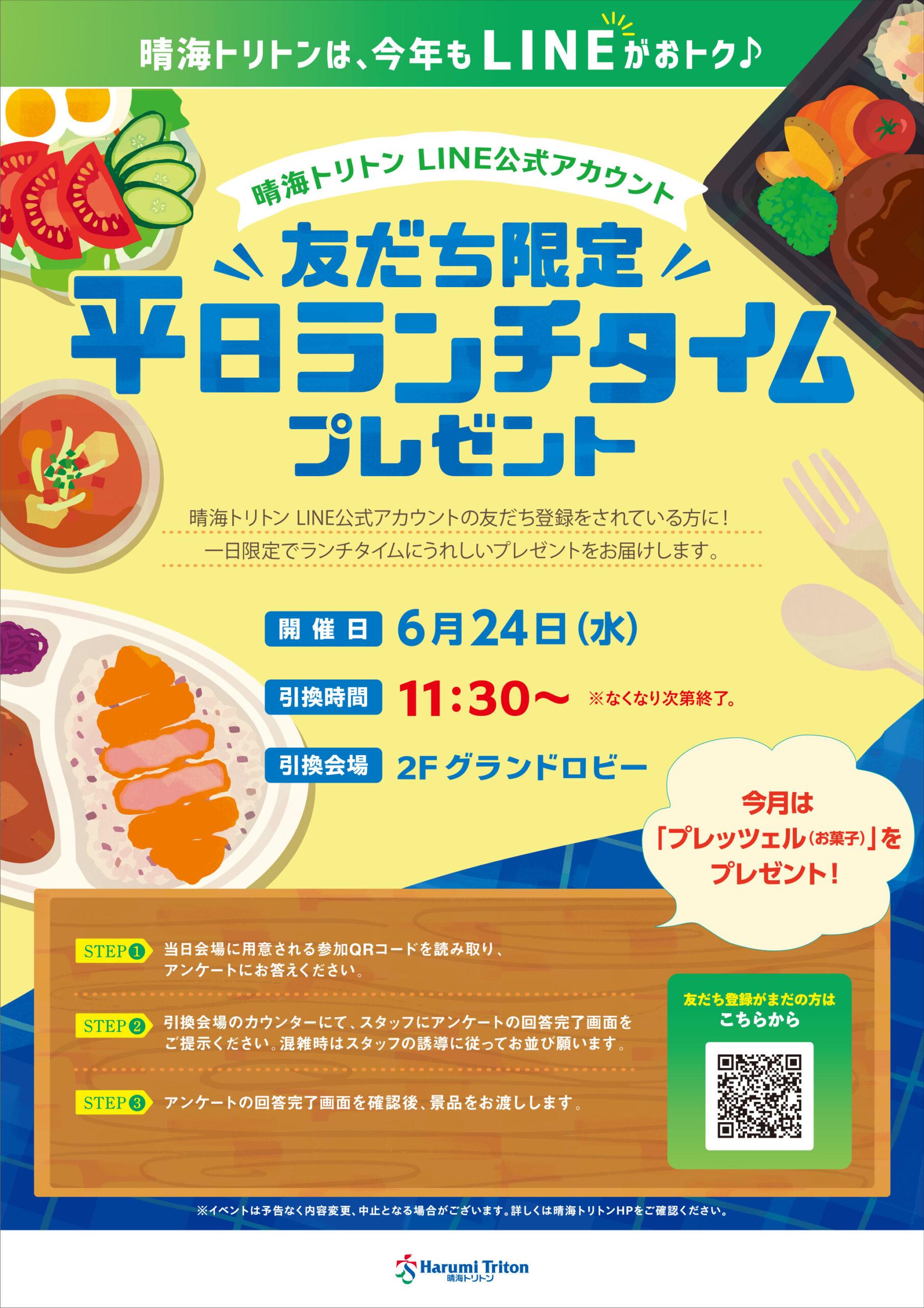 Event Img01