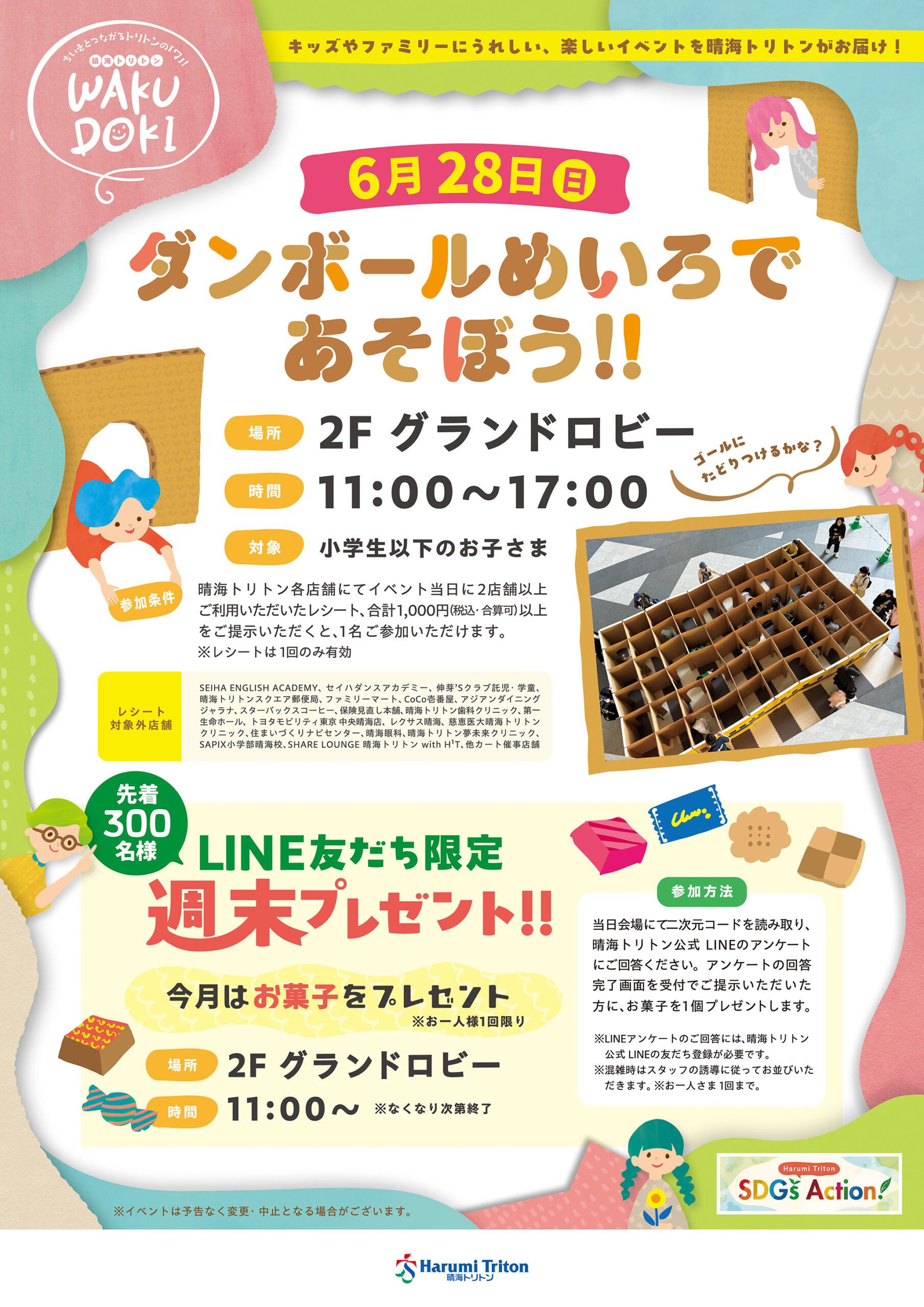 Event Img01