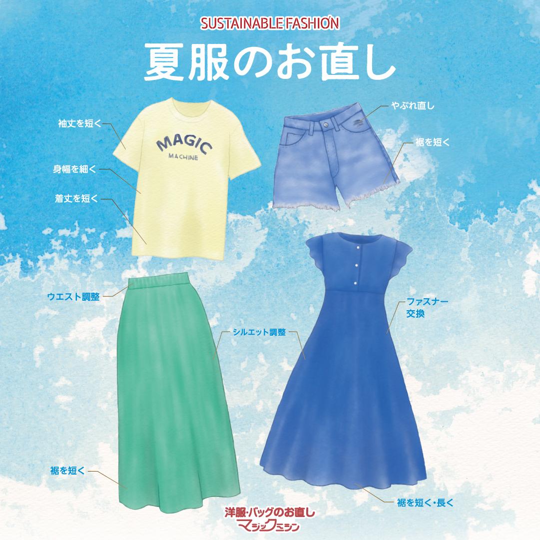 Shop Img01