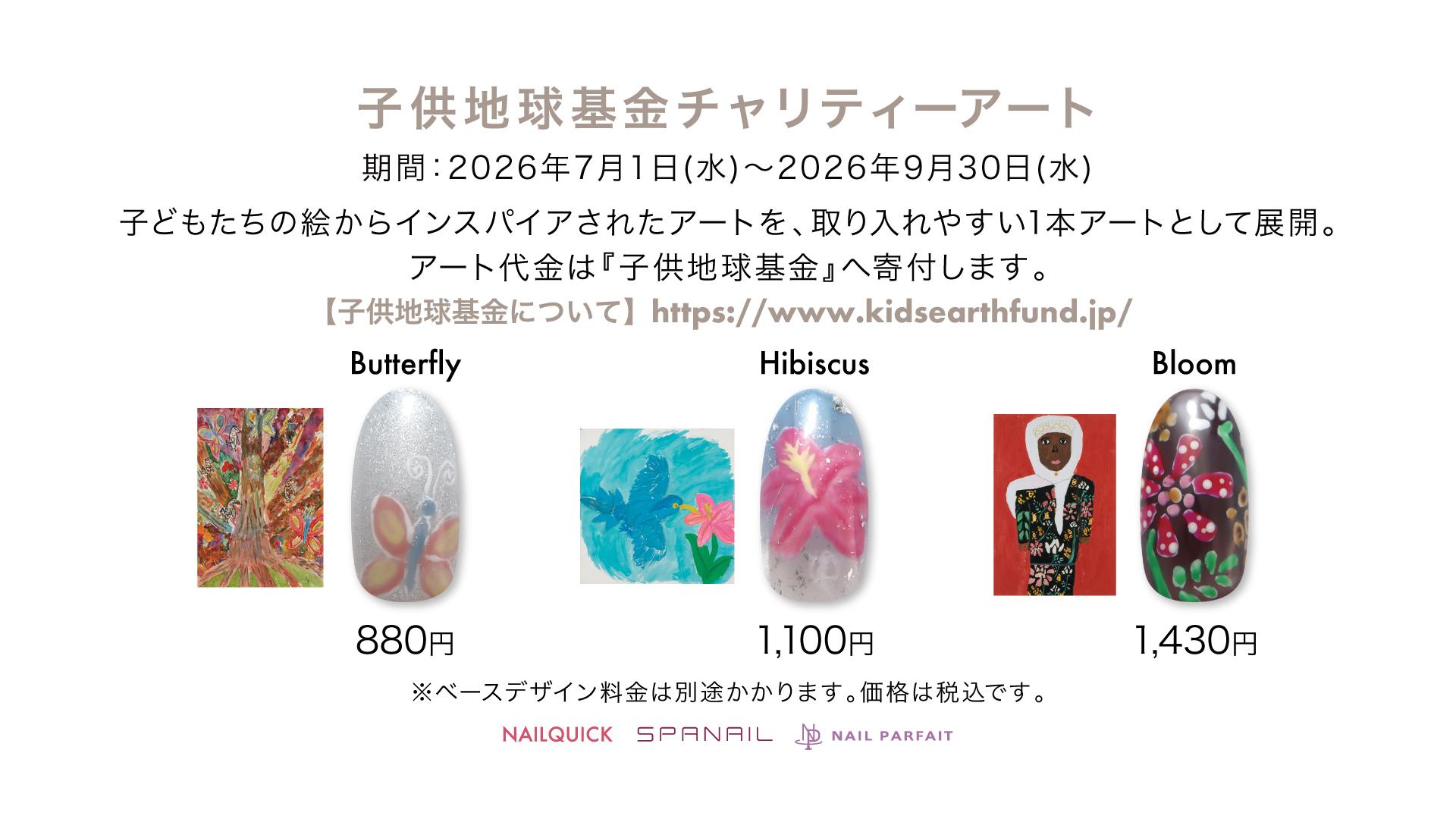 Shop Img01
