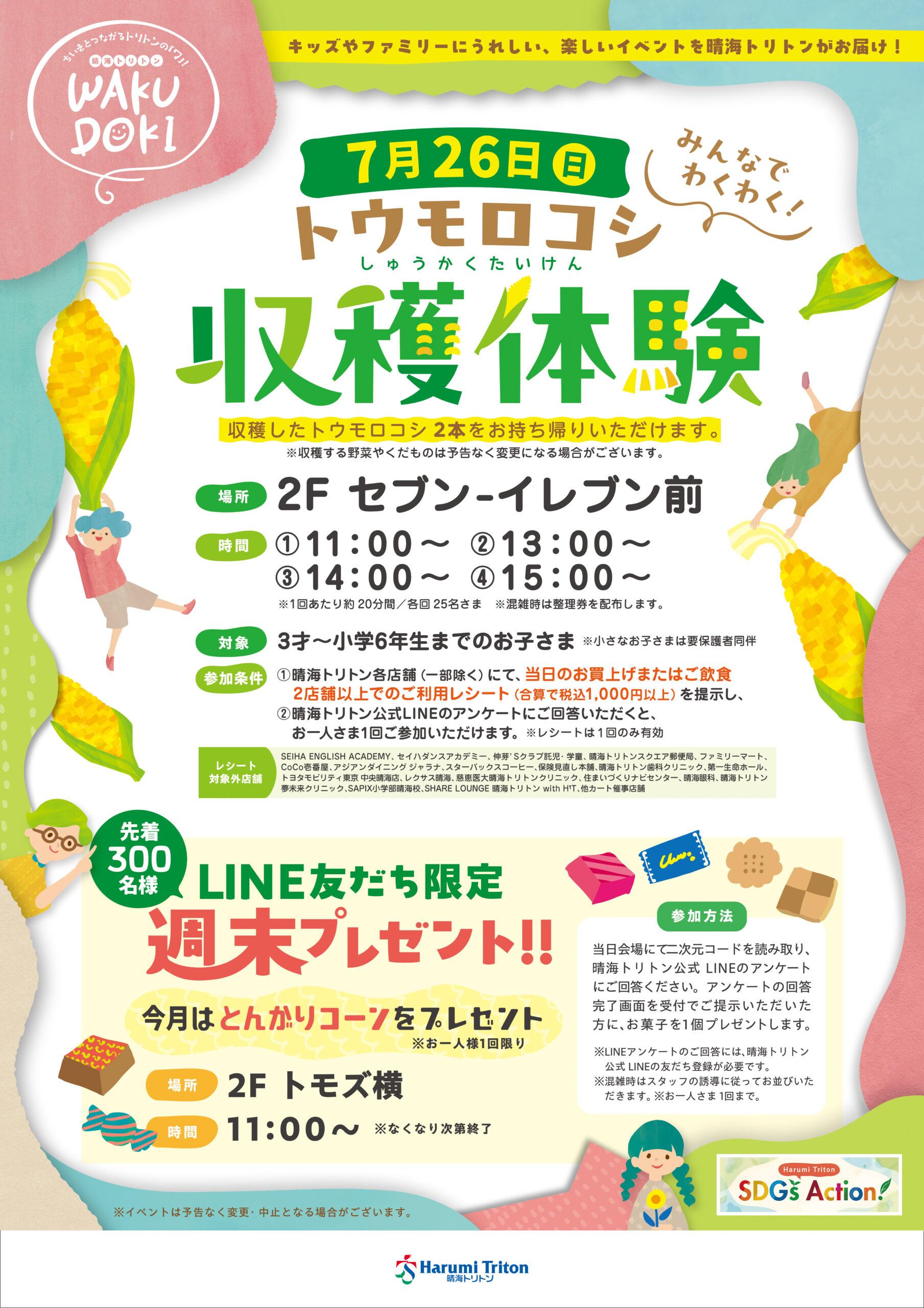Event Img01