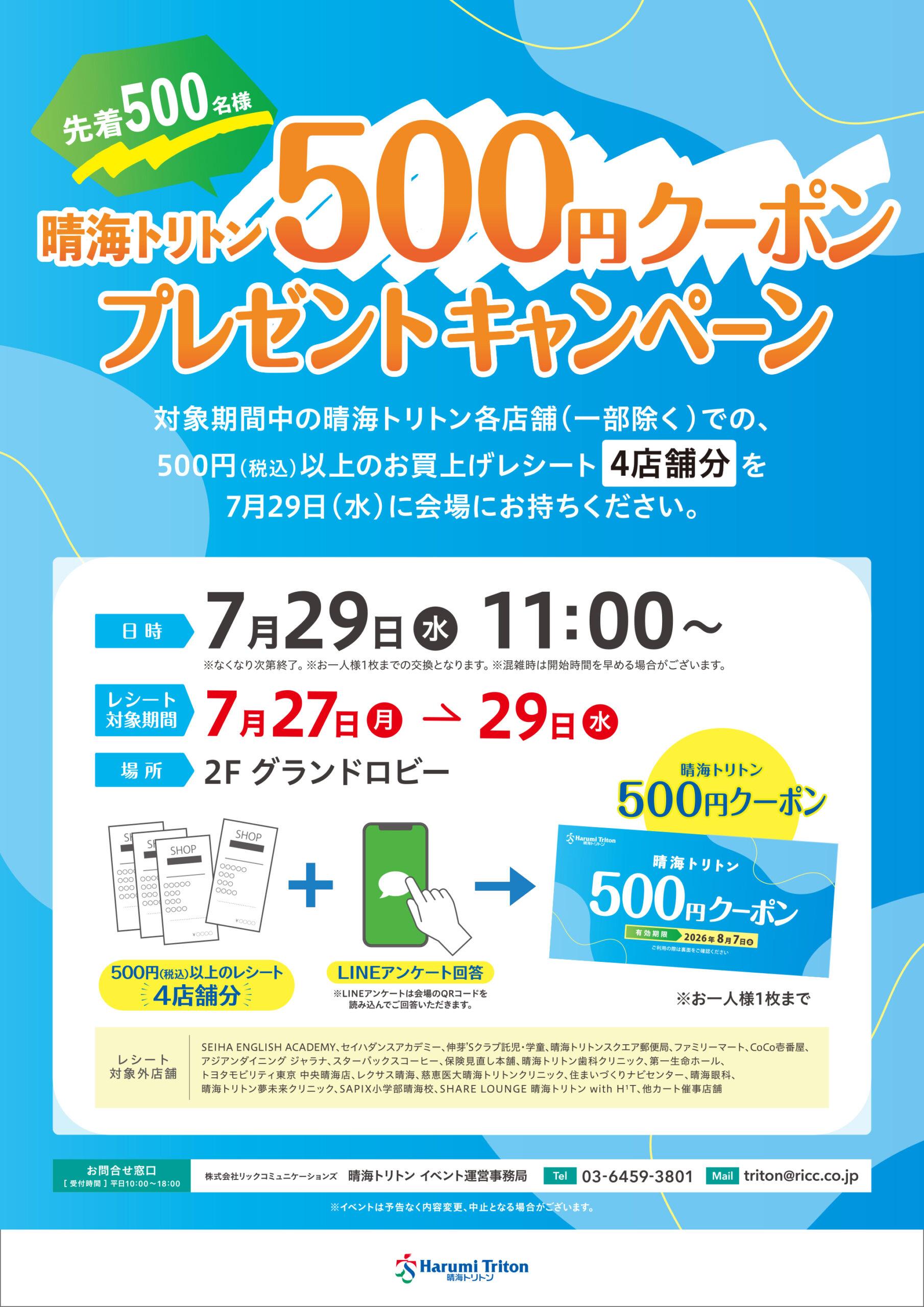 Event Img01