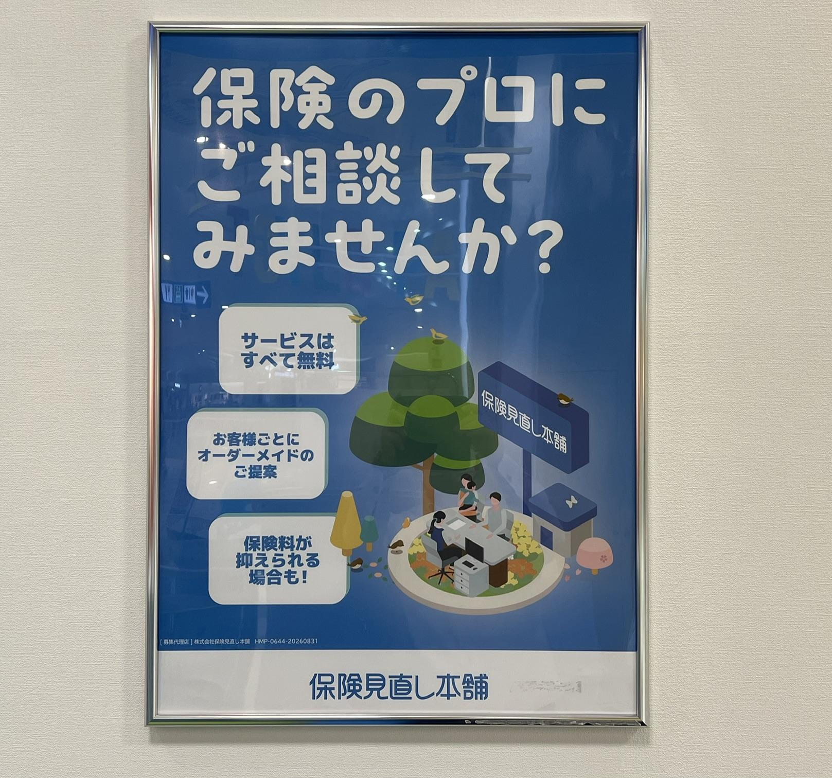 Shop Img01