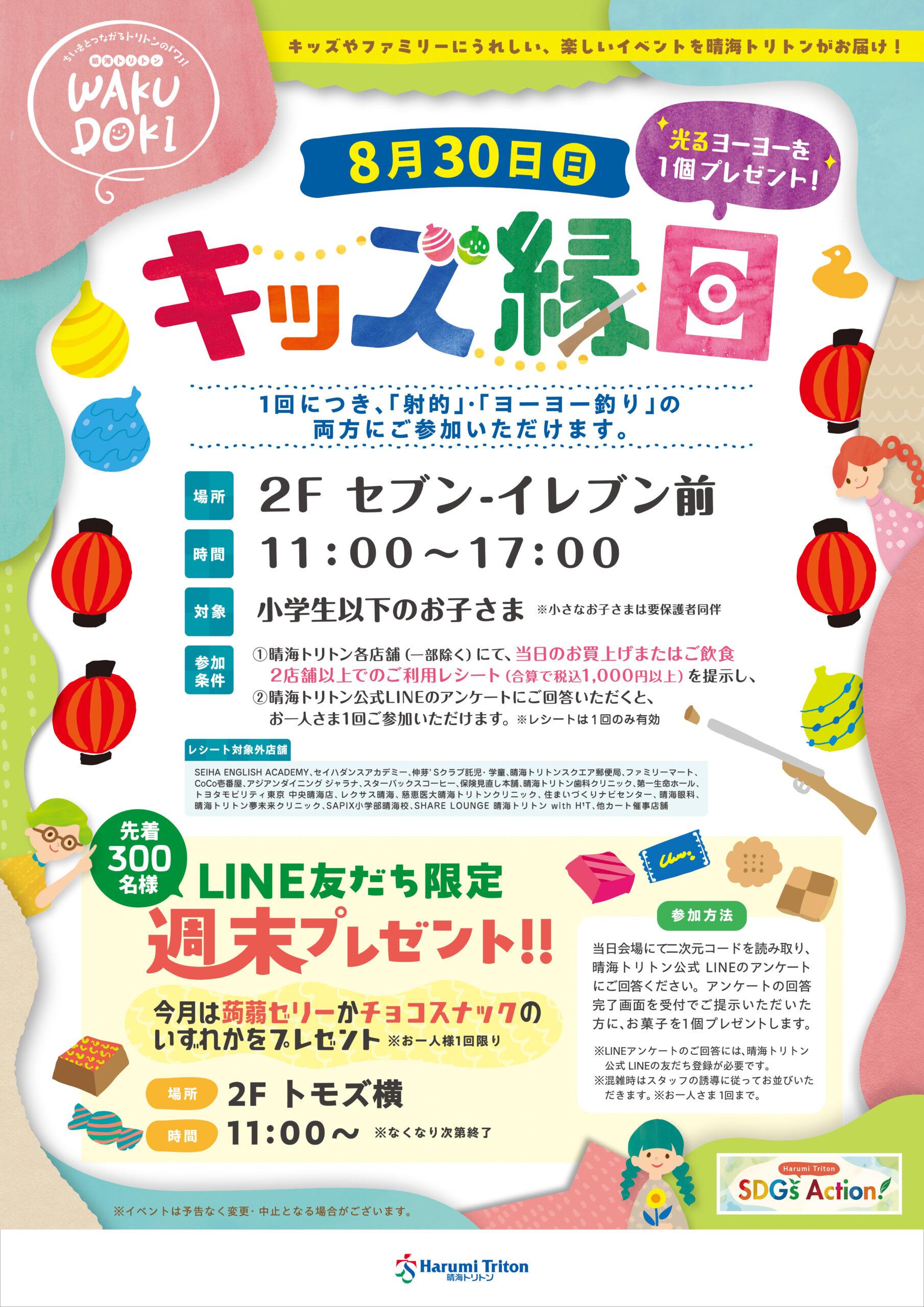 Event Img01