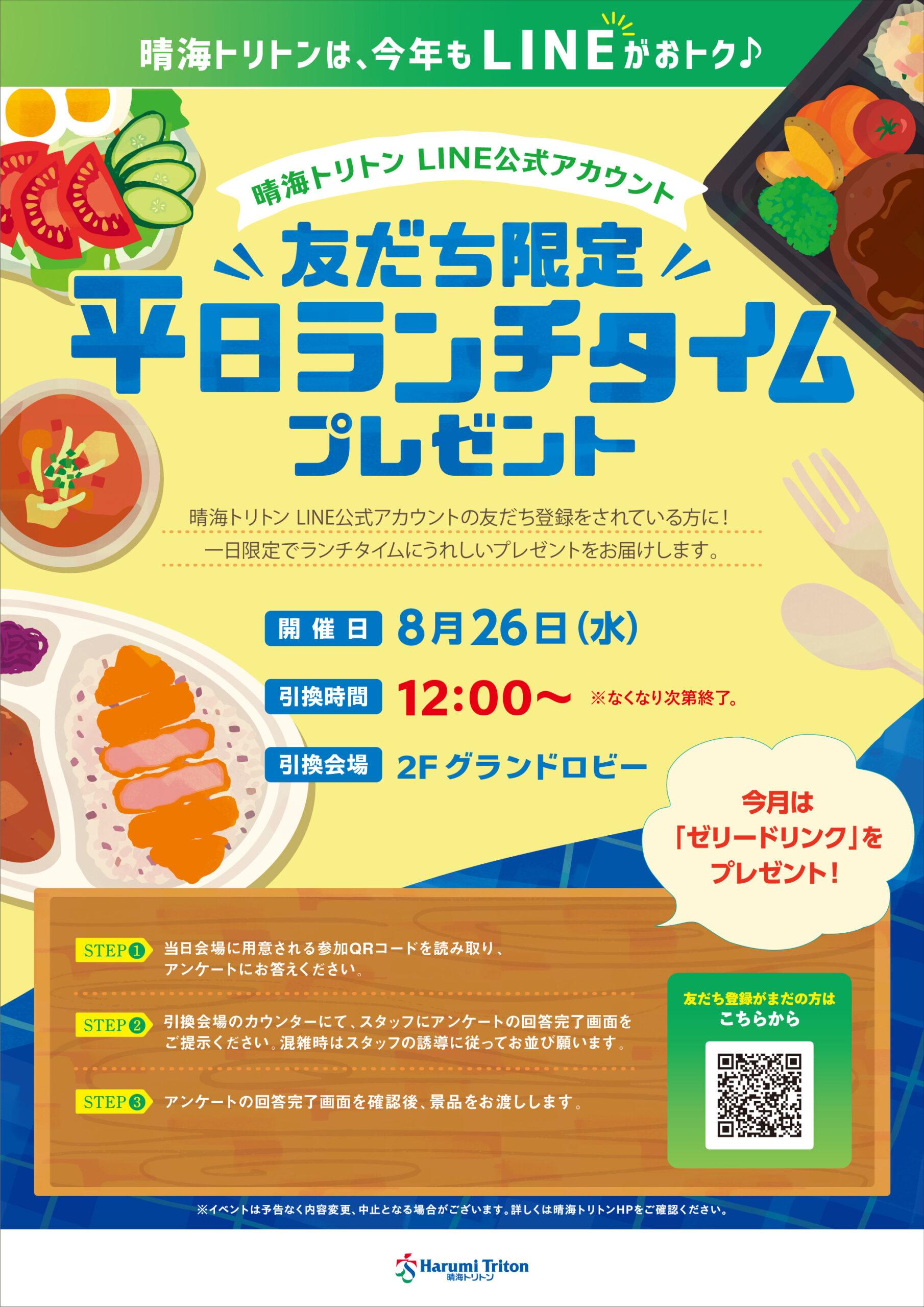 Event Img01