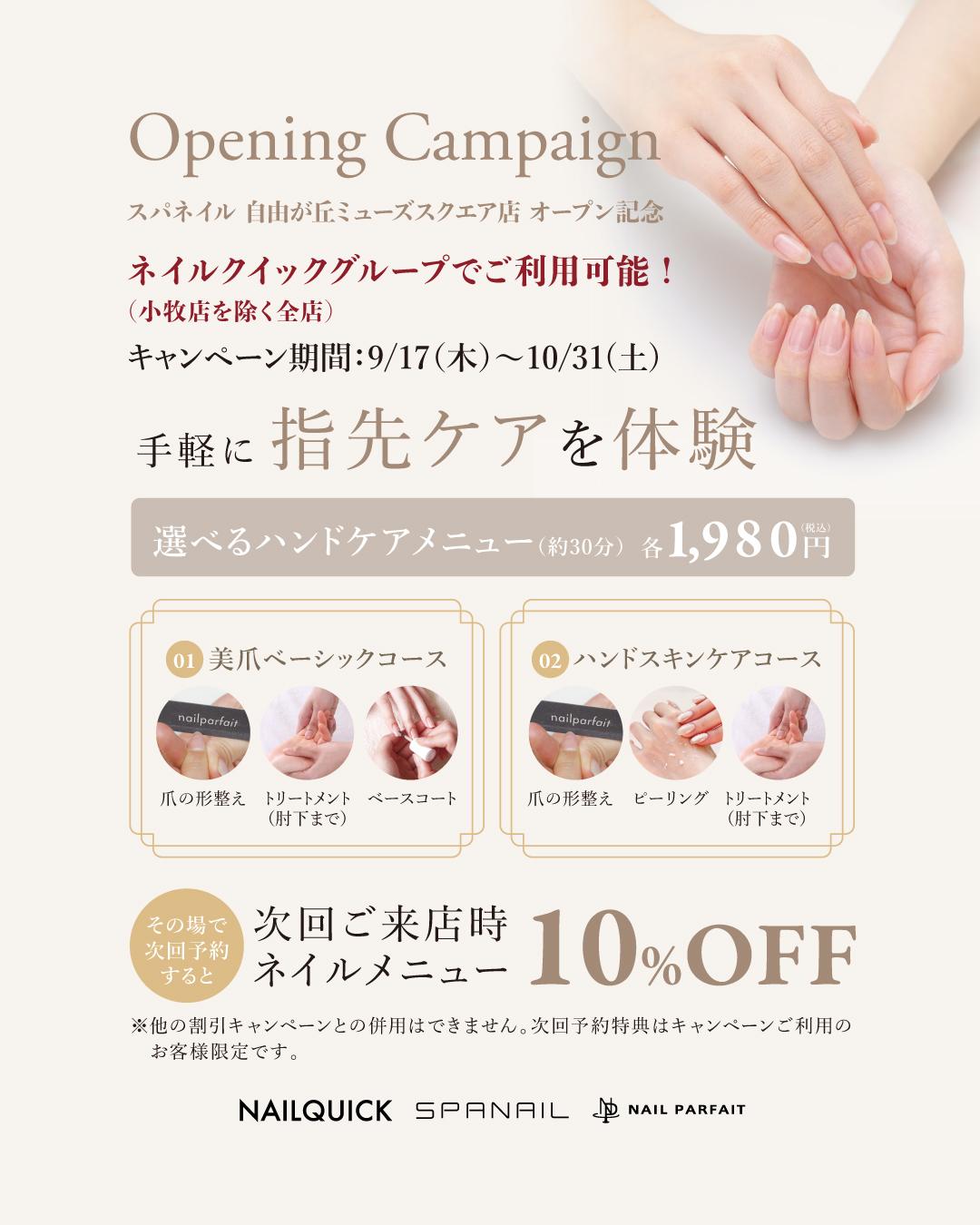 Shop Img01