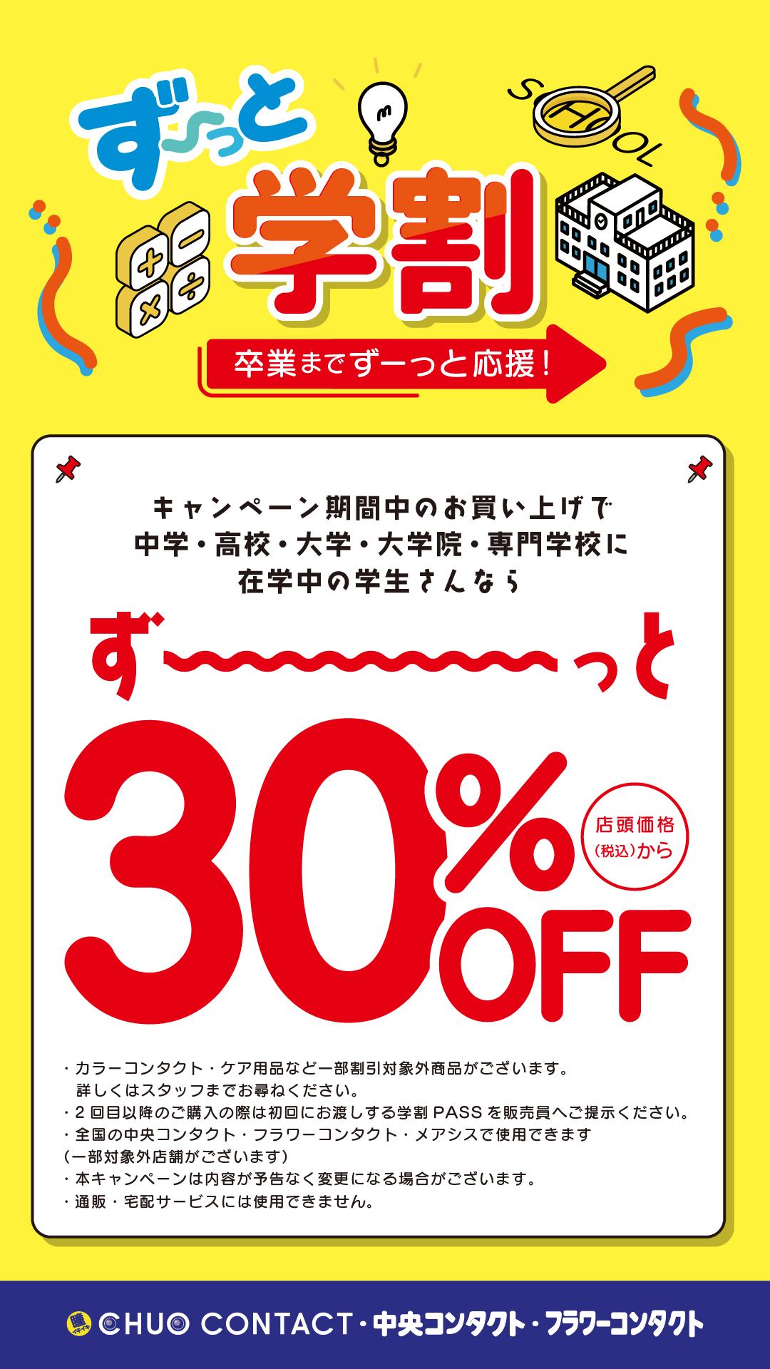 Shop Img01