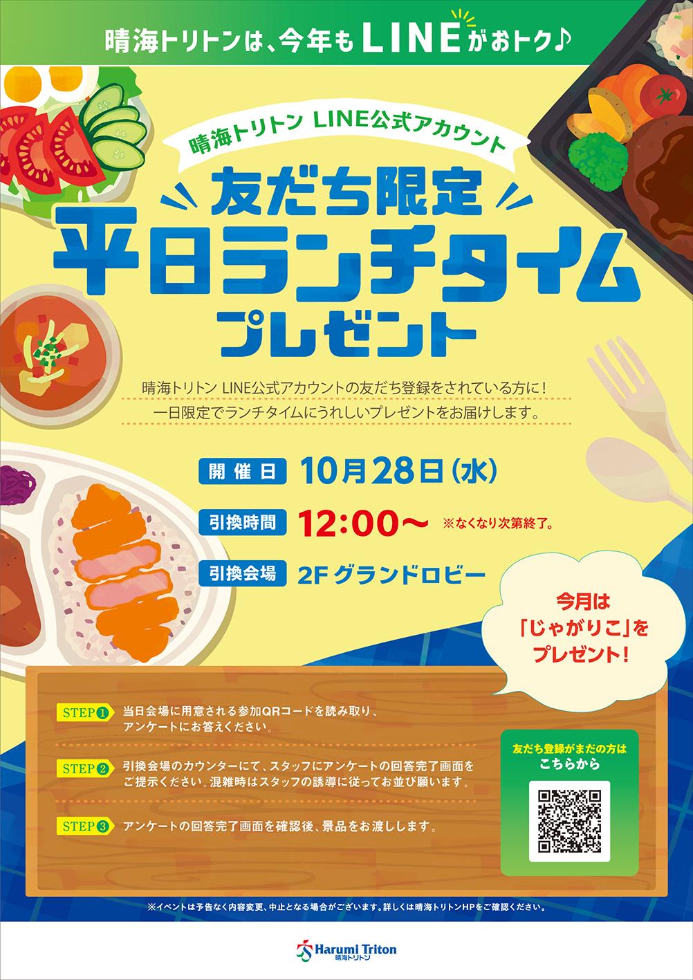 Event Img01